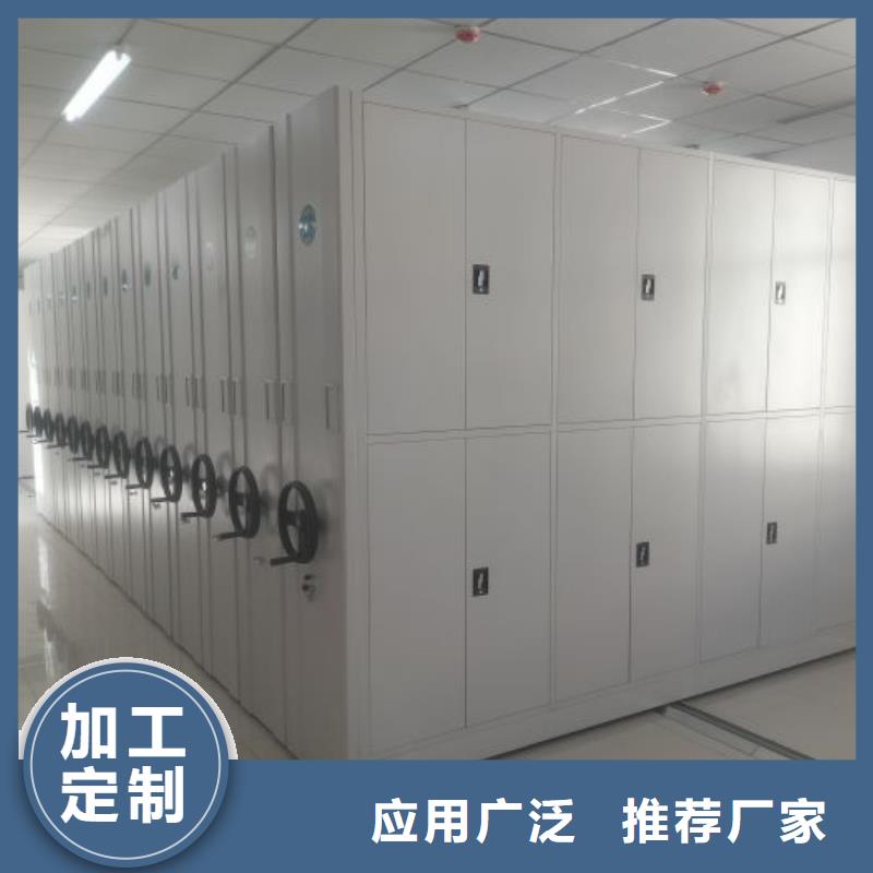 利好发展【凯美】智能型电动密集架