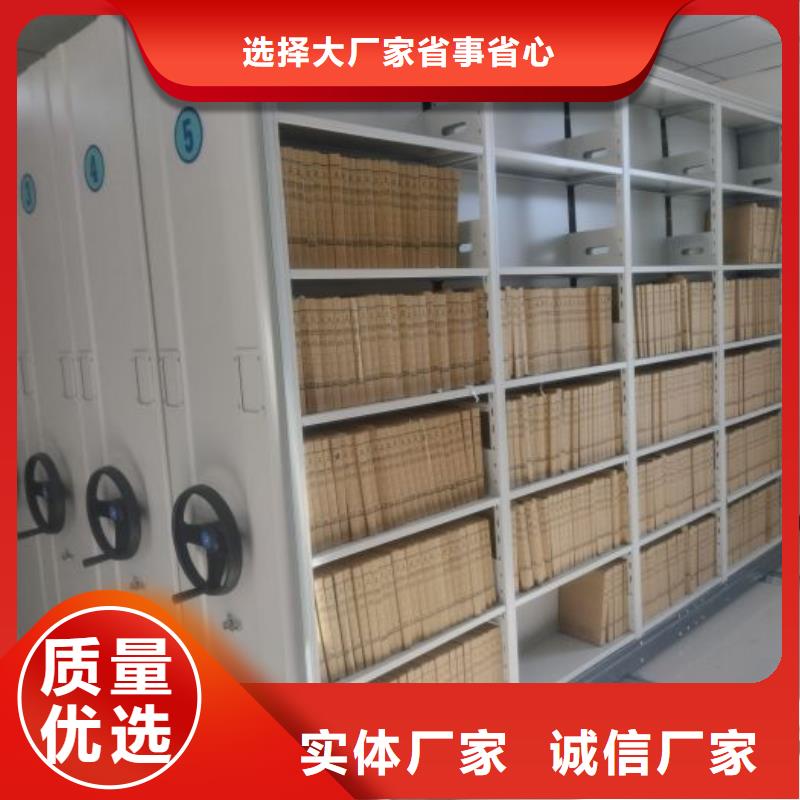 档案管理密集柜10年生产厂家