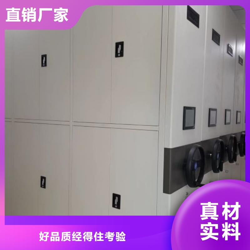 凯美【 密集柜2 移动密集柜匠心工艺】-业务覆盖区域|渝水|分宜|宜春|吉安|上饶|抚州|九江-云商赢企