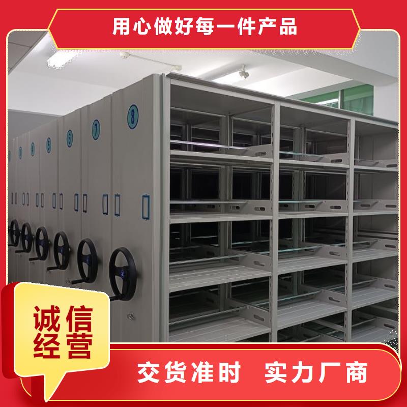 产品问题的解决方案【凯美】手动式密集柜