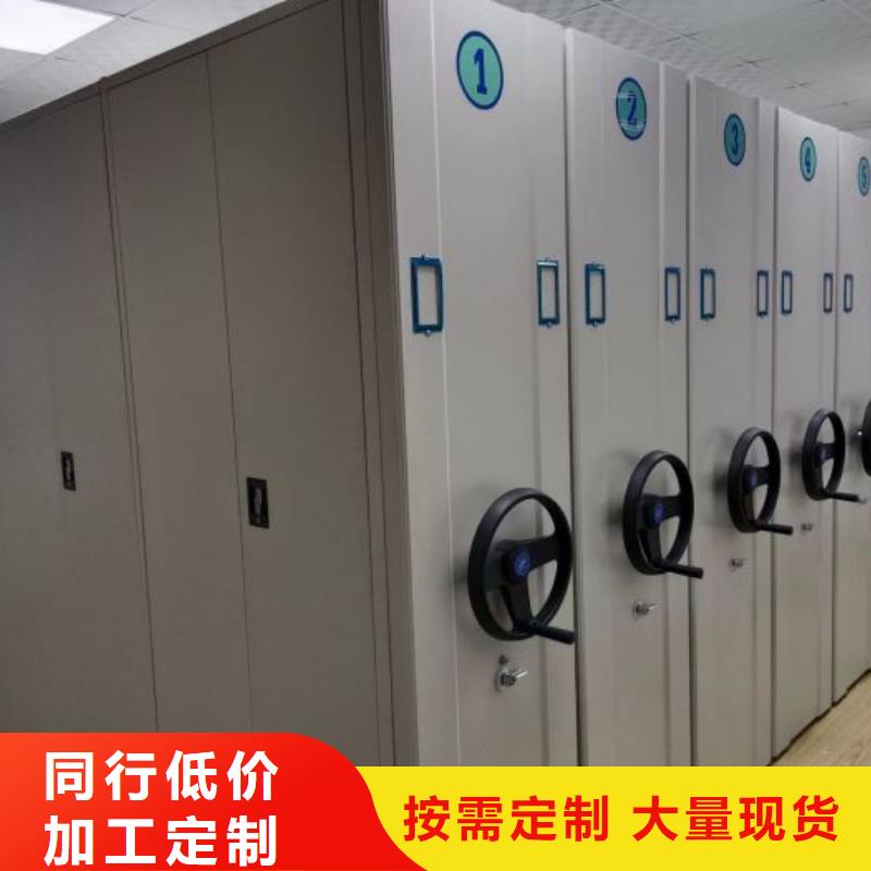 价优惠【凯美】档案资料库智能密集柜