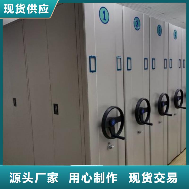 价诚信经营【凯美】档案室用智能型密集架