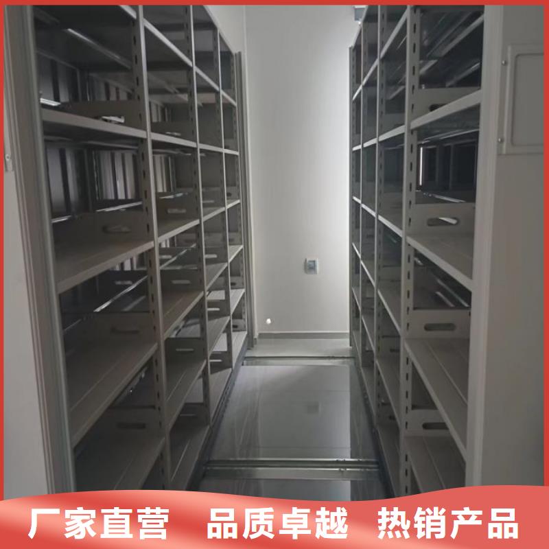 密集档案资料柜-实力厂家