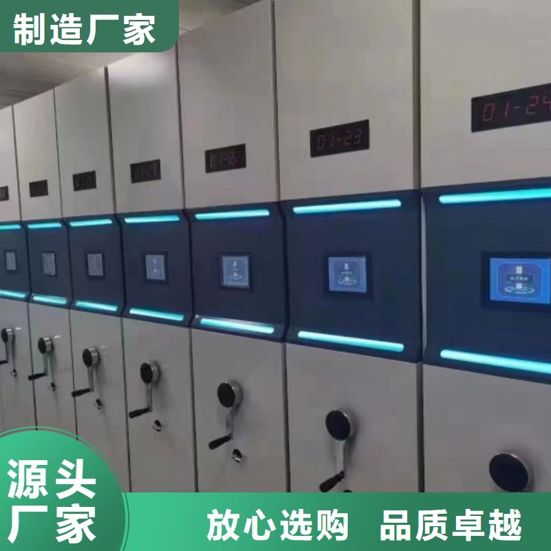 优质智能型档案馆密集柜厂家