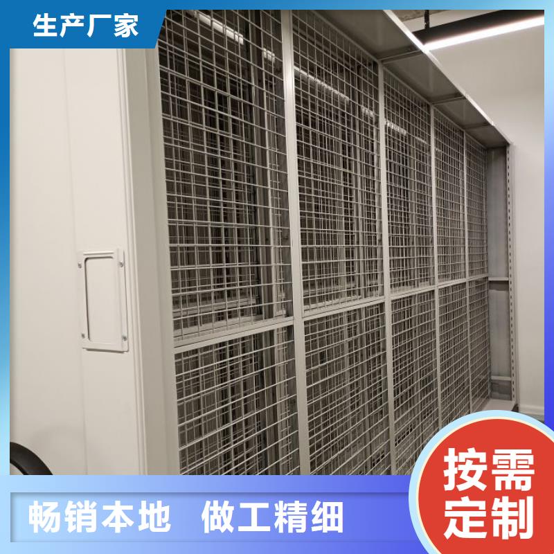 产业市场发展将趋于平稳增长【凯美】档案库房密集架