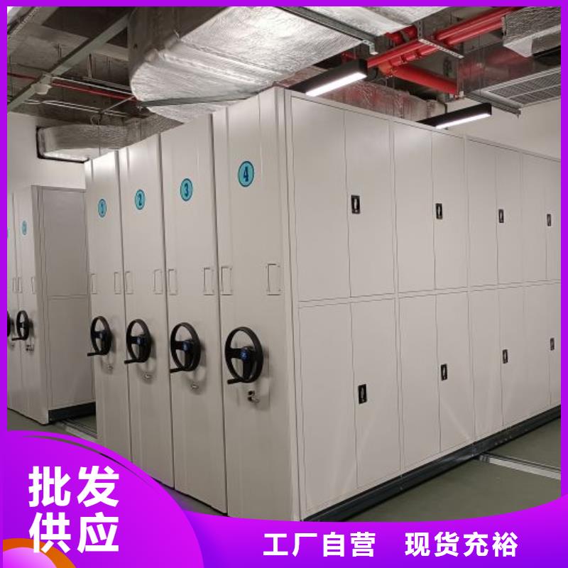 价优惠【凯美】档案资料库智能密集柜