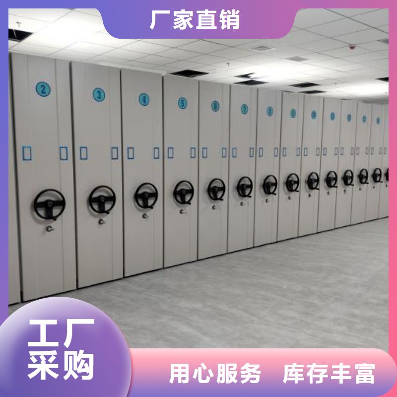 密集档案资料柜-实力厂家
