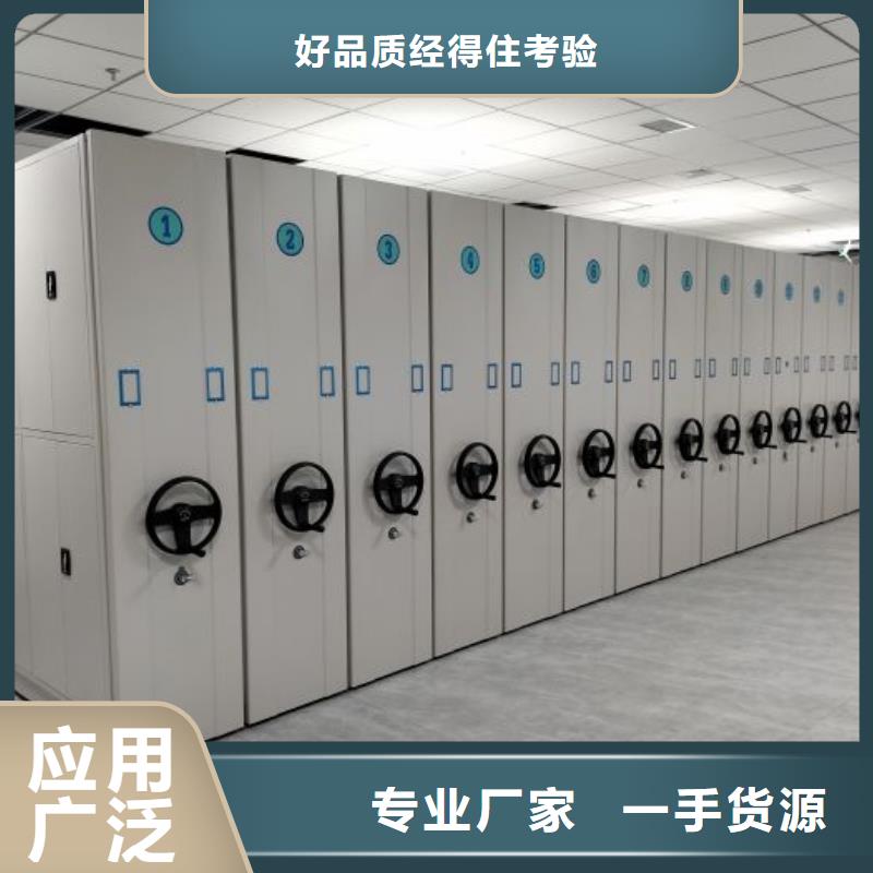 加盟商【凯美】樟木密集架