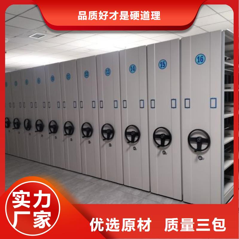 和谐创造【凯美】电动移动密集柜