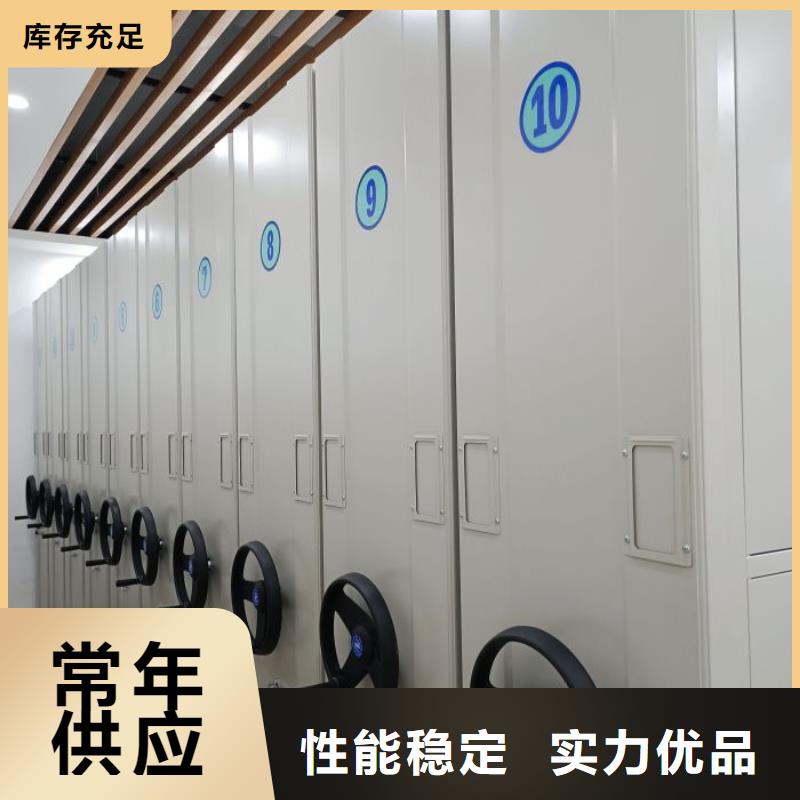 凯美【 密集柜2 移动密集柜匠心工艺】-业务覆盖区域|渝水|分宜|宜春|吉安|上饶|抚州|九江-云商赢企