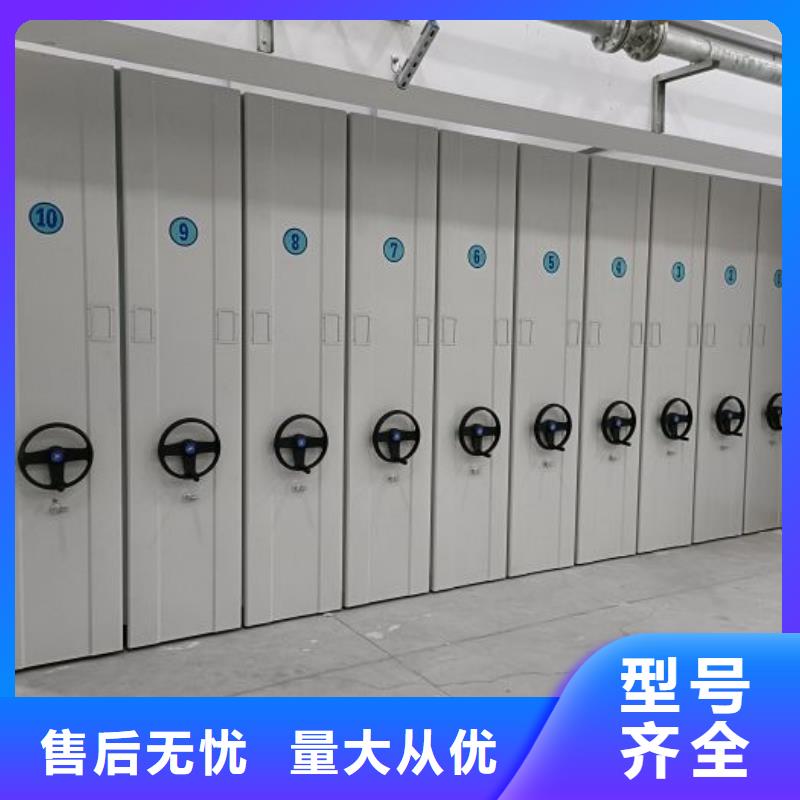 分销商【凯美】档案室用智能型密集架