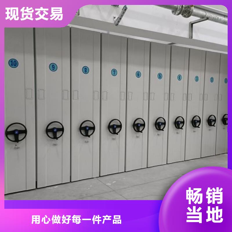 技术争先【凯美】电脑密集架