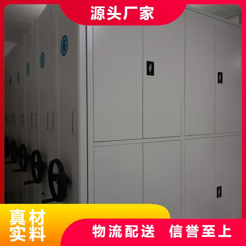 技术争先【凯美】钢制手摇密集架
