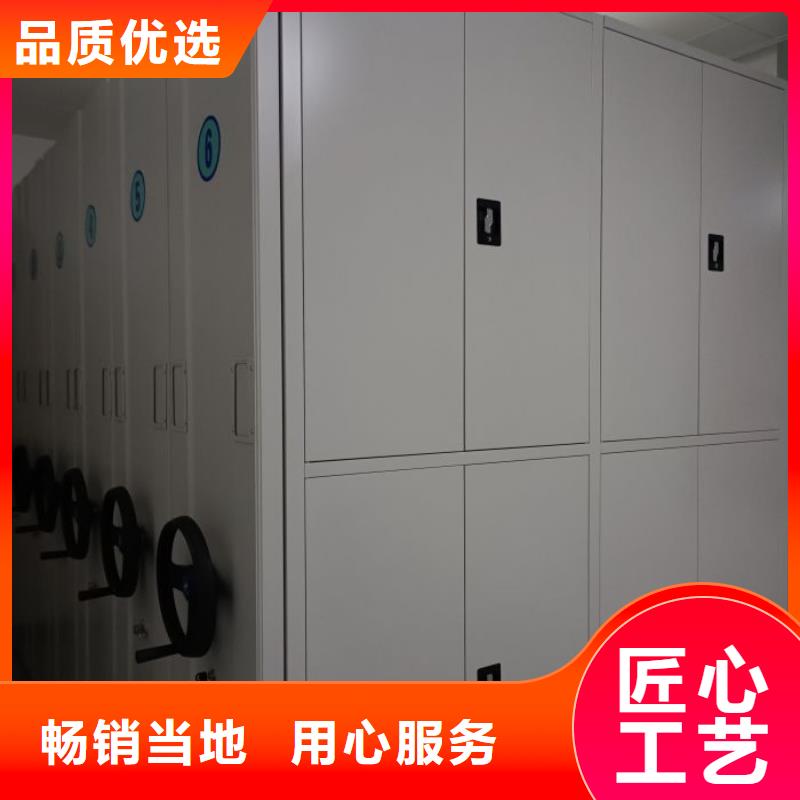 分销商【凯美】档案室用智能型密集架