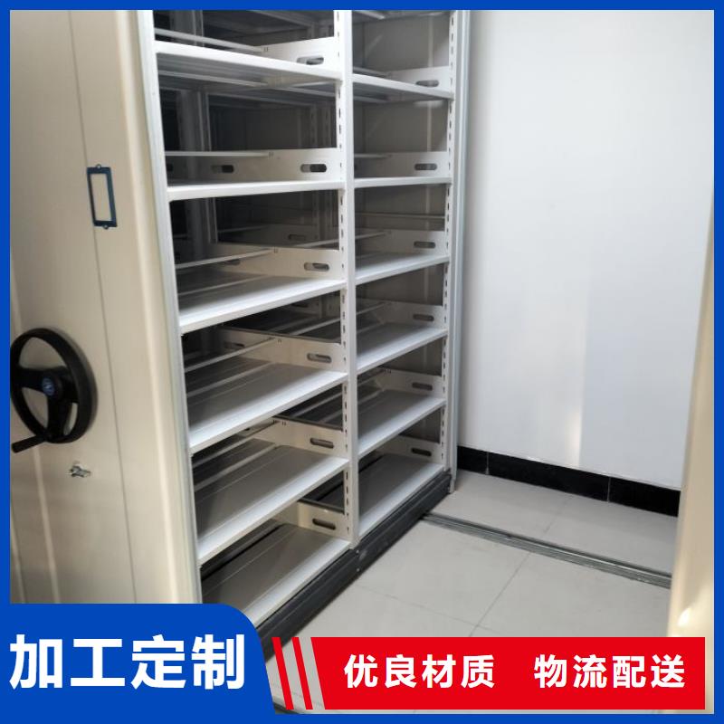 密集柜2【智能密集柜】N年专注 手动移动密集架密集柜凯美办公家具(张家口市分公司)