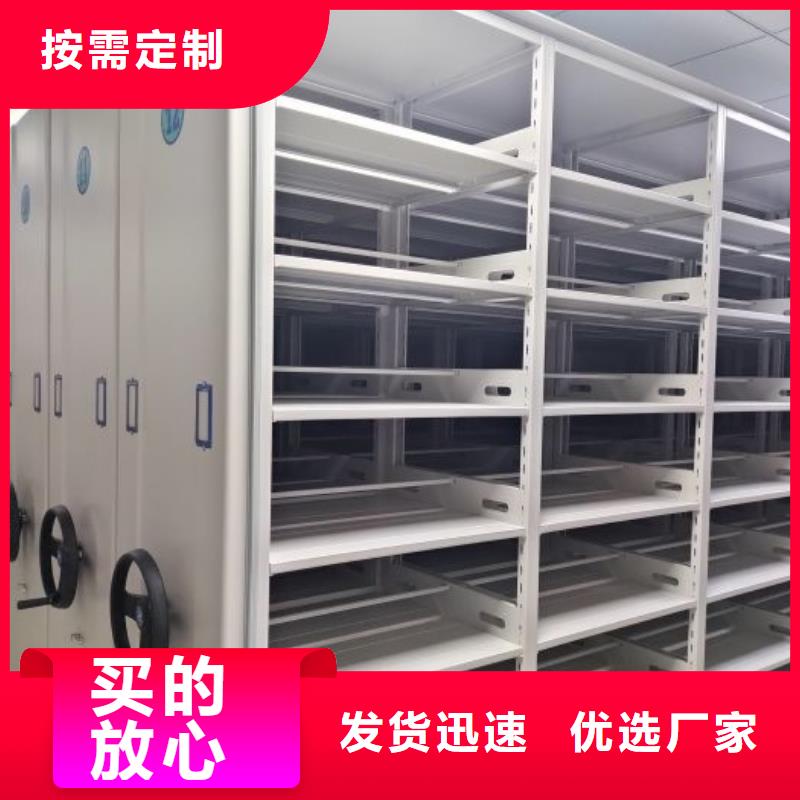 【密集柜2手动密集柜厂家直销放心】-手动移动密集架密集柜凯美办公家具(资阳市分公司)