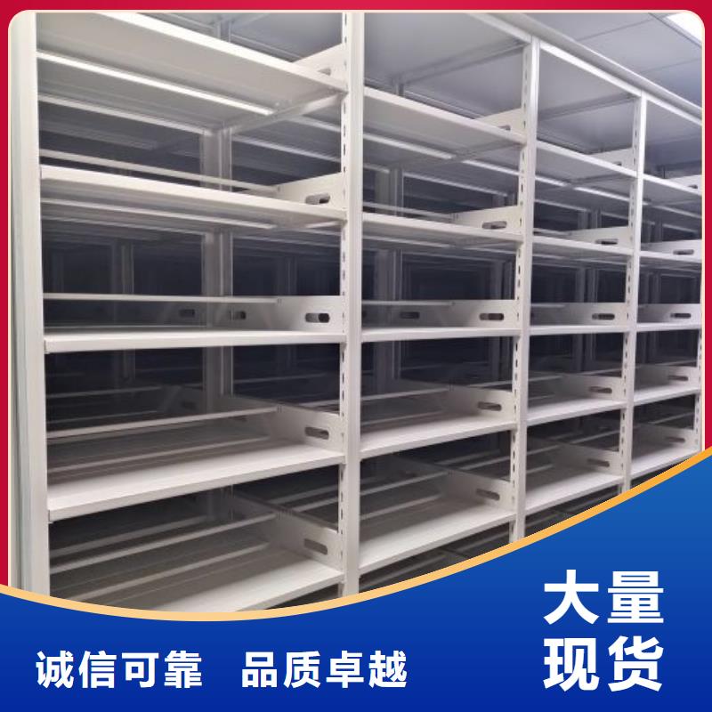 让利销售【凯美】仓库密集货架