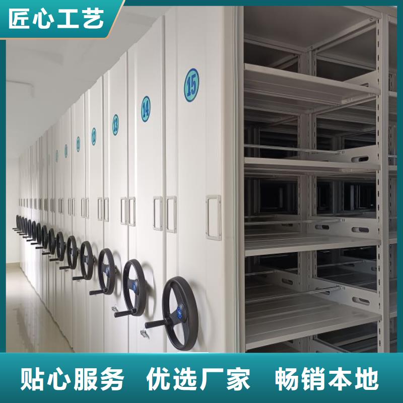 高标准【凯美】档案柜密集架