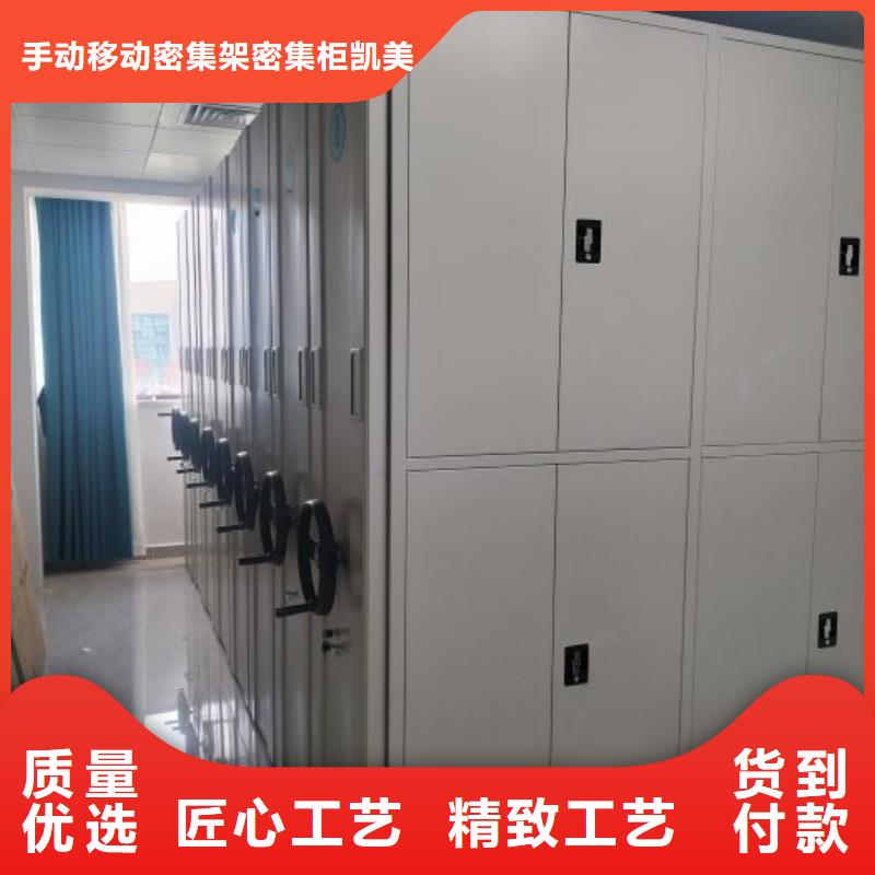 档案室用智能型密集架售后完善