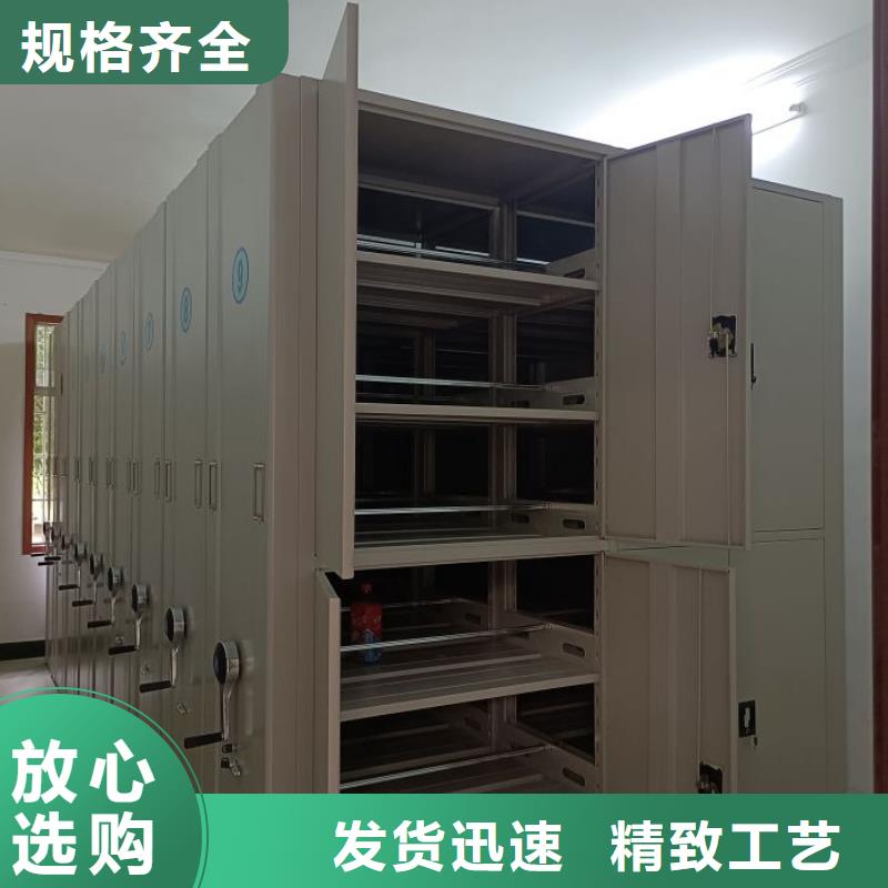 产品问题的解决方案【凯美】手动式密集柜