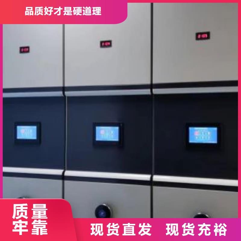 密集柜2【智能密集柜】N年专注 手动移动密集架密集柜凯美办公家具(张家口市分公司)
