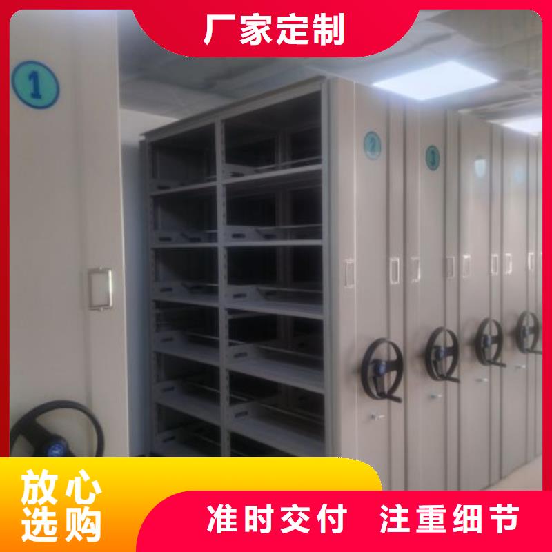 恭候莅临【凯美】档案资料柜