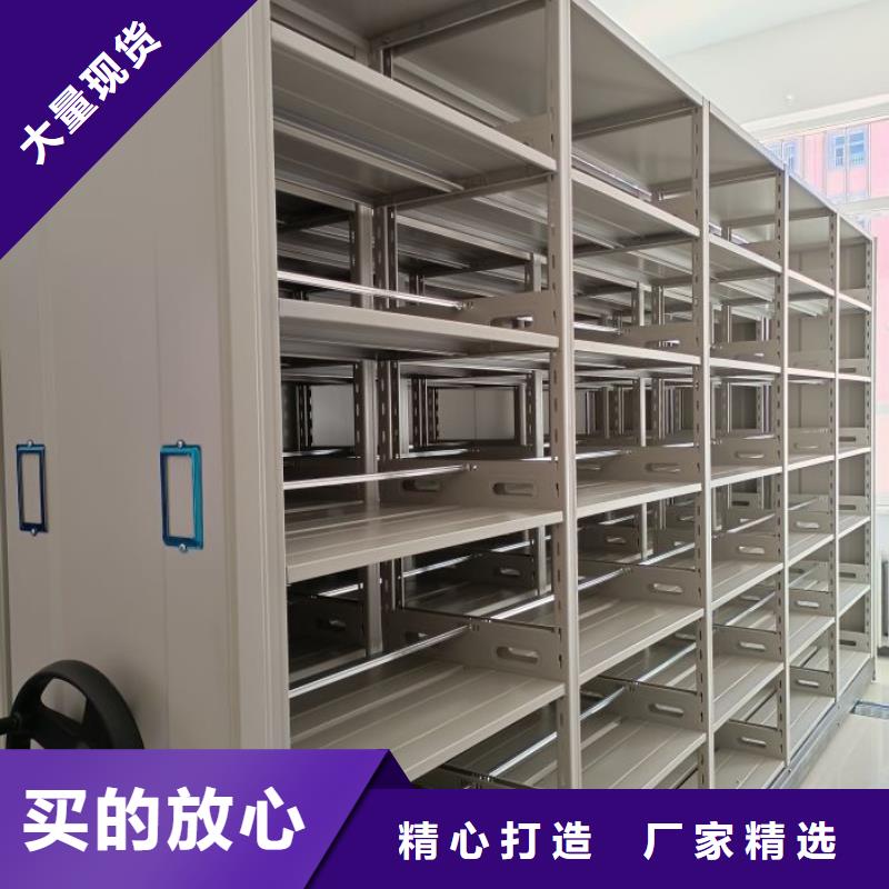 密集柜2【智能密集柜】N年专注 手动移动密集架密集柜凯美办公家具(张家口市分公司)