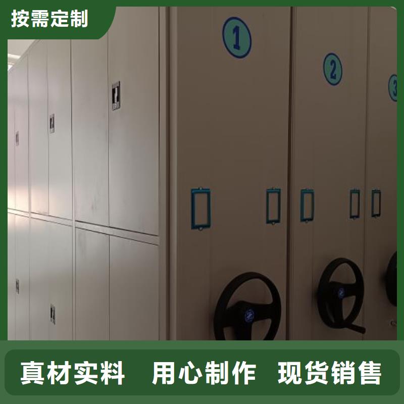 十年质保【凯美】密集型活动档案柜