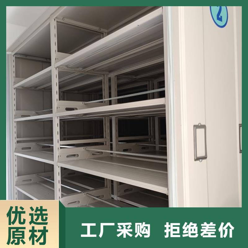 和谐创造【凯美】电动移动密集柜