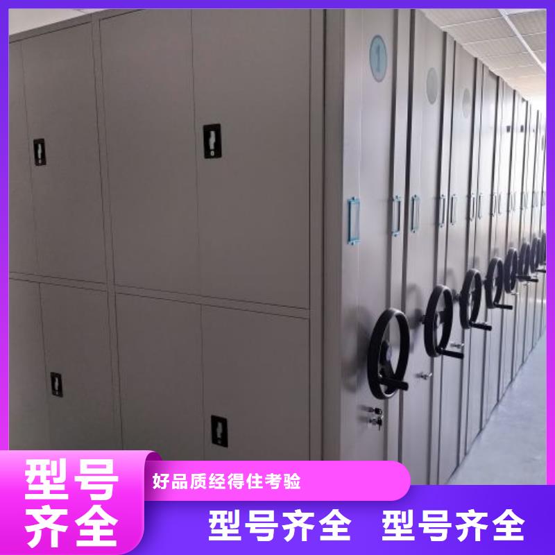 密集柜2 【档案密集架】一周内发货-手动移动密集架密集柜凯美办公家具(浙江省分公司)|覆盖地域金华|湖州|宁波|舟山|杭州|绍兴