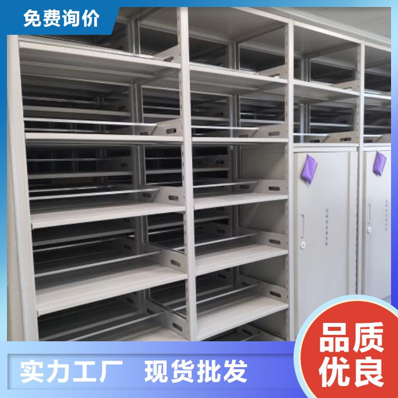 【密集柜2手动密集柜厂家直销放心】-手动移动密集架密集柜凯美办公家具(资阳市分公司)