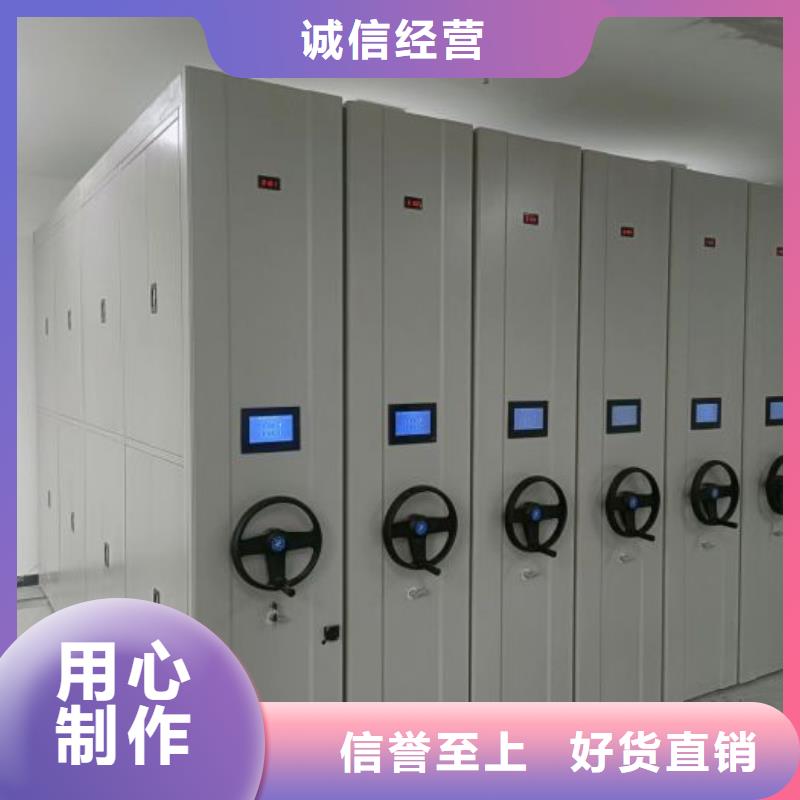 利好发展【凯美】智能型电动密集架