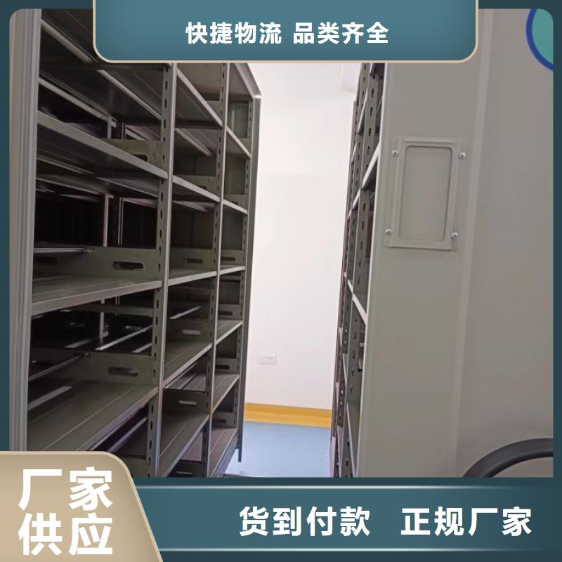 价优惠【凯美】档案资料库智能密集柜