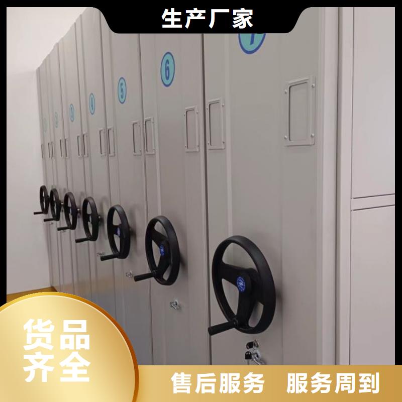 生产厂家哪家好【凯美】陵水县摇把式密集柜