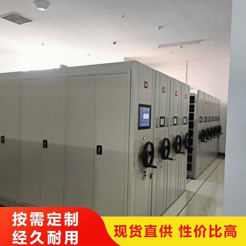 应用注意事项【凯美】企业档案库密集柜
