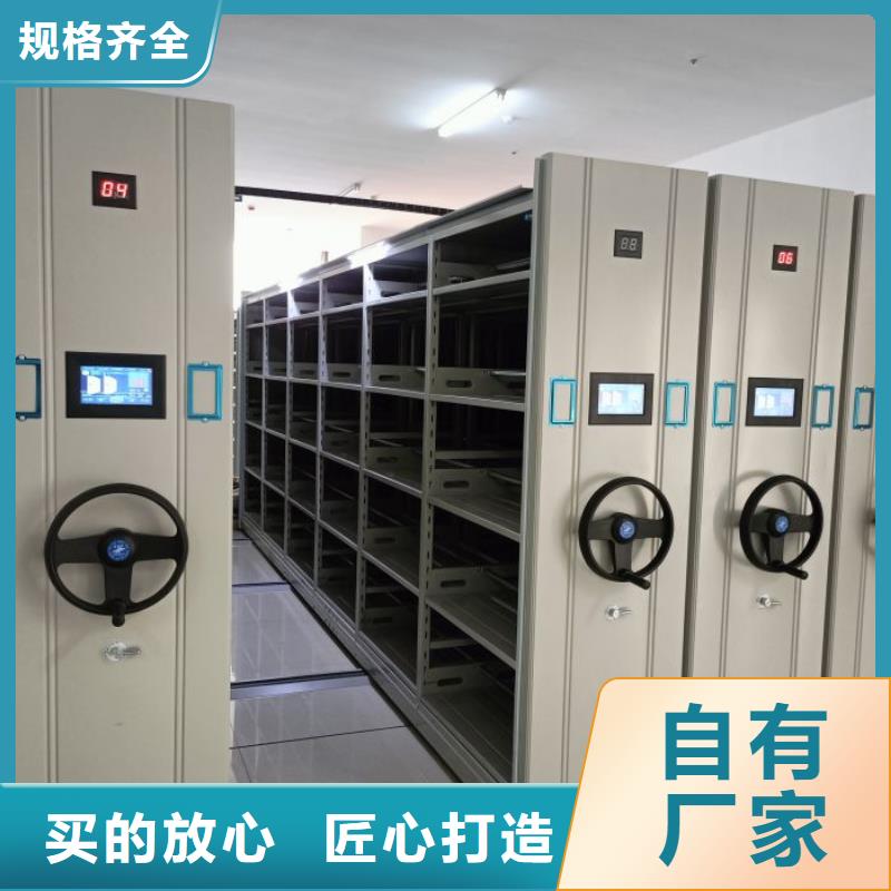 技术争先【凯美】电脑密集架