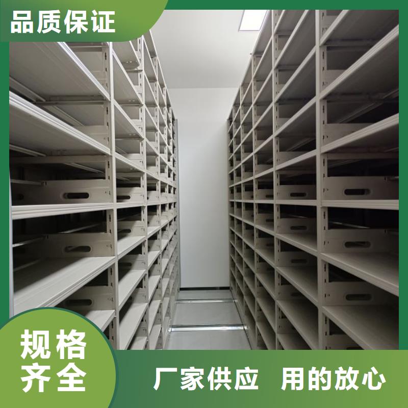 【 密集柜2密集架场报价】-手动移动密集架密集柜凯美办公家具(来宾市分公司)