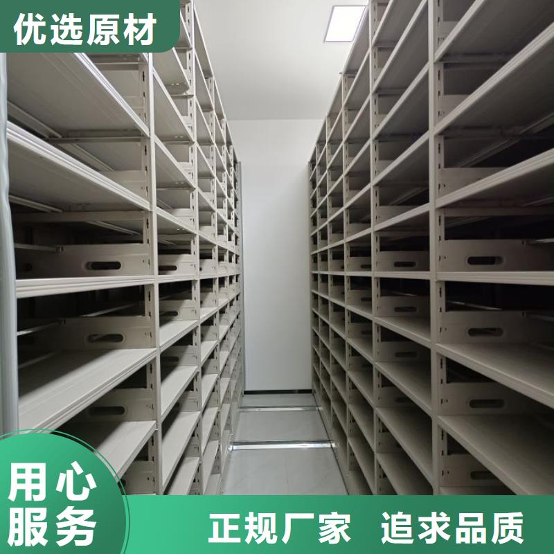 让利销售【凯美】仓库密集货架