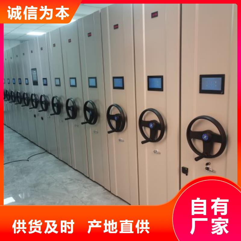 和谐创造【凯美】五指山市直列式档案密集架
