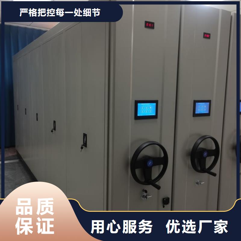 【 密集柜2密集架场报价】-手动移动密集架密集柜凯美办公家具(来宾市分公司)