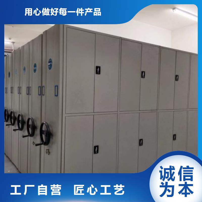 密集柜2 【档案密集架】一周内发货-手动移动密集架密集柜凯美办公家具(浙江省分公司)|覆盖地域金华|湖州|宁波|舟山|杭州|绍兴