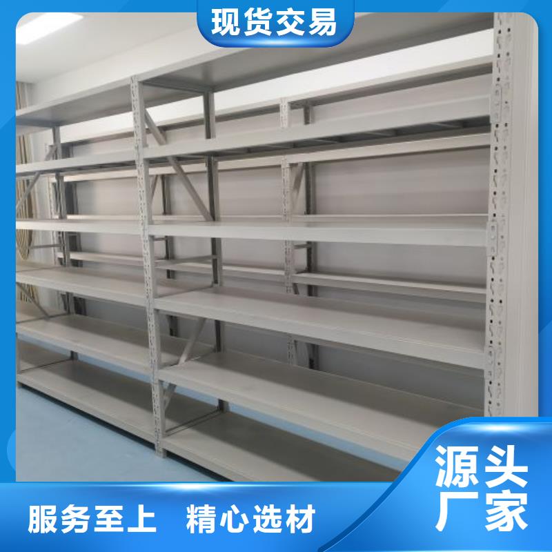 恭候莅临【凯美】档案资料柜