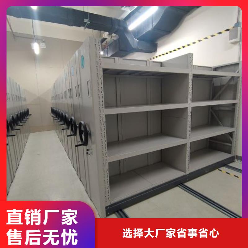 密集手动档案架厂家新报价