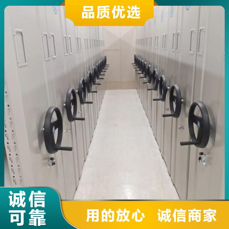 密集柜2 【档案密集架】一周内发货-手动移动密集架密集柜凯美办公家具(浙江省分公司)|覆盖地域金华|湖州|宁波|舟山|杭州|绍兴