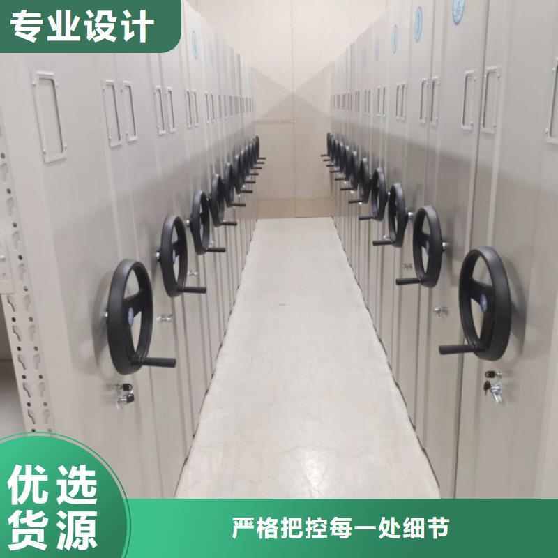 【密集柜2手动密集柜厂家直销放心】-手动移动密集架密集柜凯美办公家具(资阳市分公司)