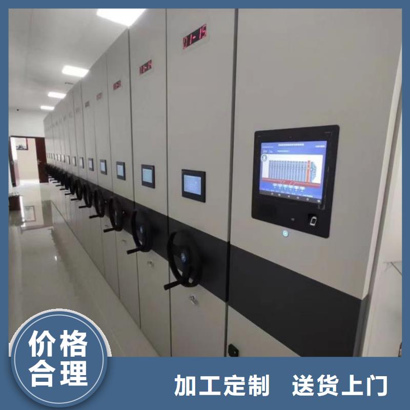 【 密集柜2密集架场报价】-手动移动密集架密集柜凯美办公家具(来宾市分公司)
