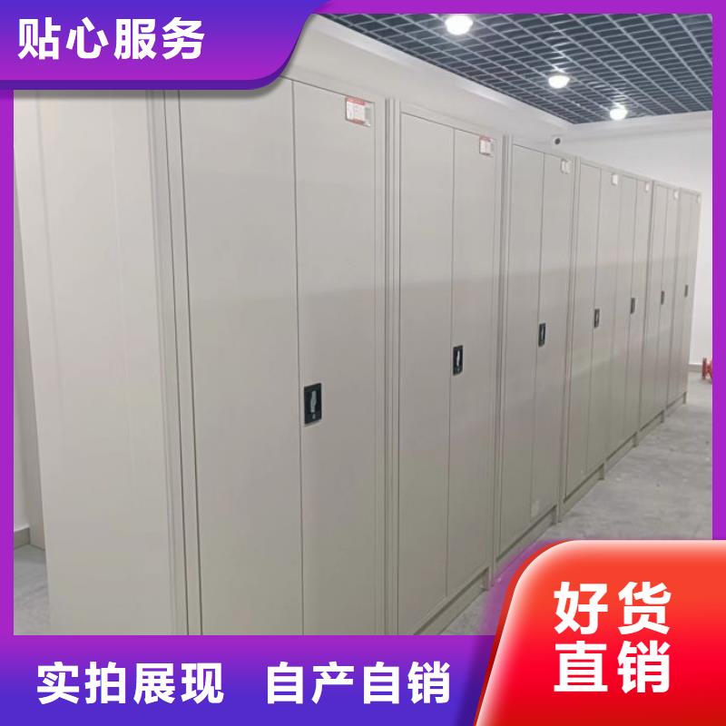 密集柜2【智能密集柜】N年专注 手动移动密集架密集柜凯美办公家具(张家口市分公司)