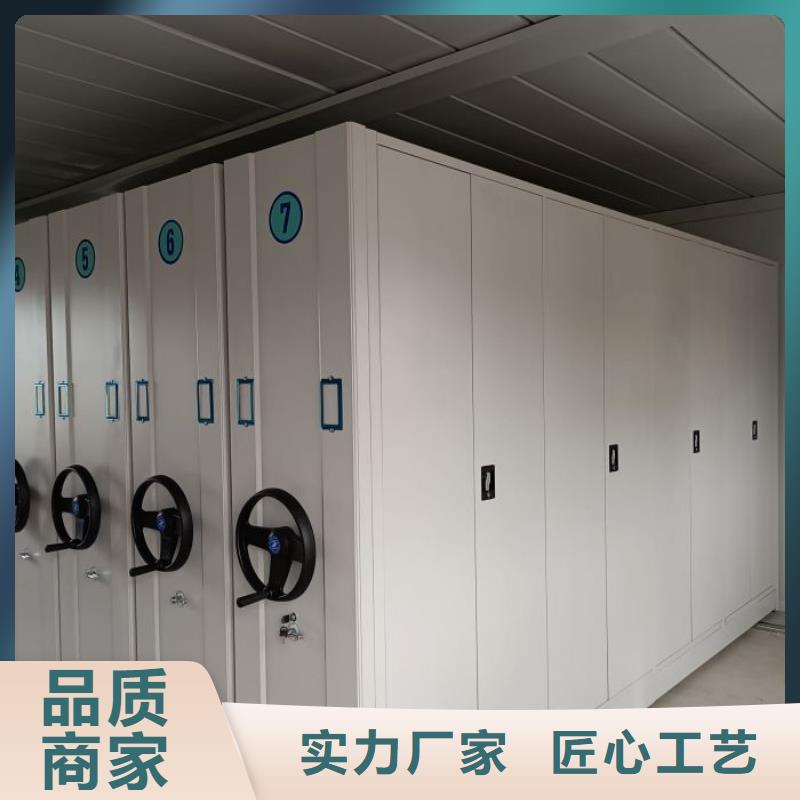 零售店【凯美】城建档案管理密集架