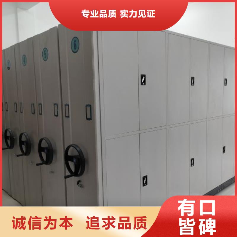 双台子|兴隆台|鞍山|本溪|朝阳|沈阳|辽阳|大连|铁岭【手动密集架】_智能密集柜工厂认证拒绝伪劣产品