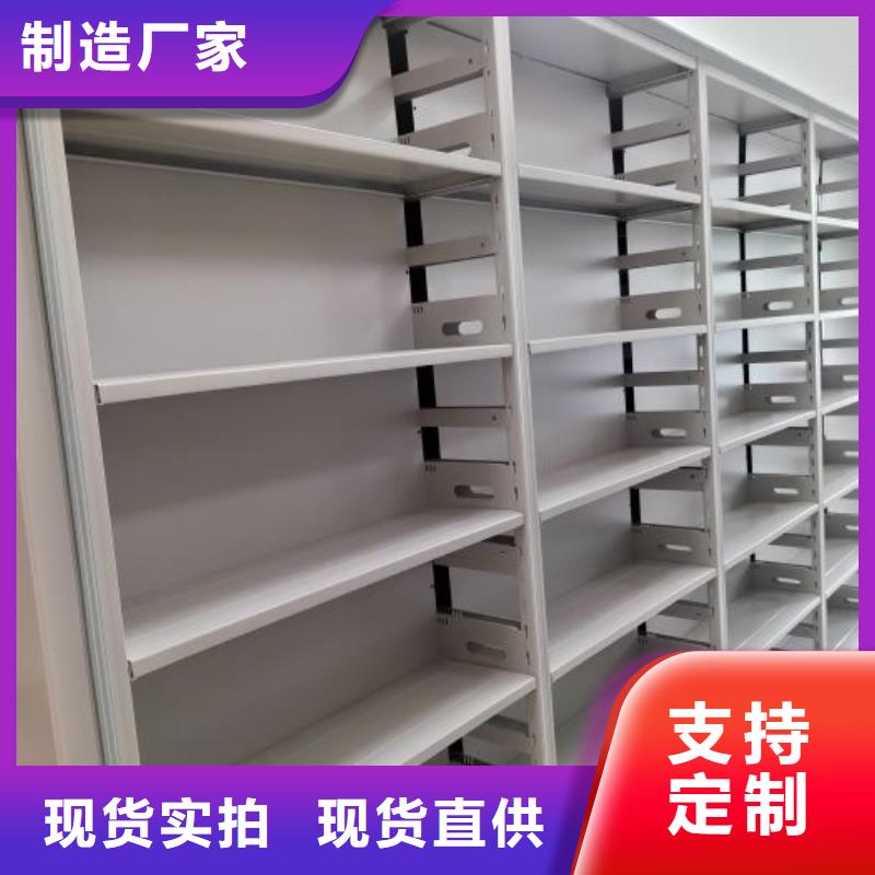 密集型档案柜-按需定制